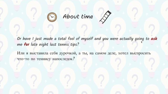 Phrasal verbs. Ask for смотреть онлайн