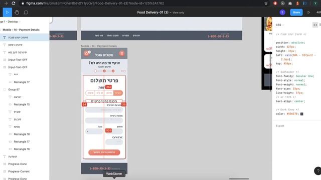 Angular 9 Delivery app From Figma Design. Part 26. Final. смотреть онлайн