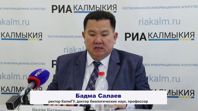 Брифинг ВУЦ смотреть онлайн