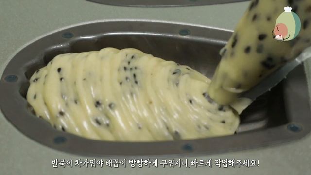 (SUB)배꼽 가득 고소한 검은깨! ❤흑임자 글레이즈 마들렌 레시피❤ Black Sesame Madeleine ::명절선물 베이킹:: смотреть онлайн