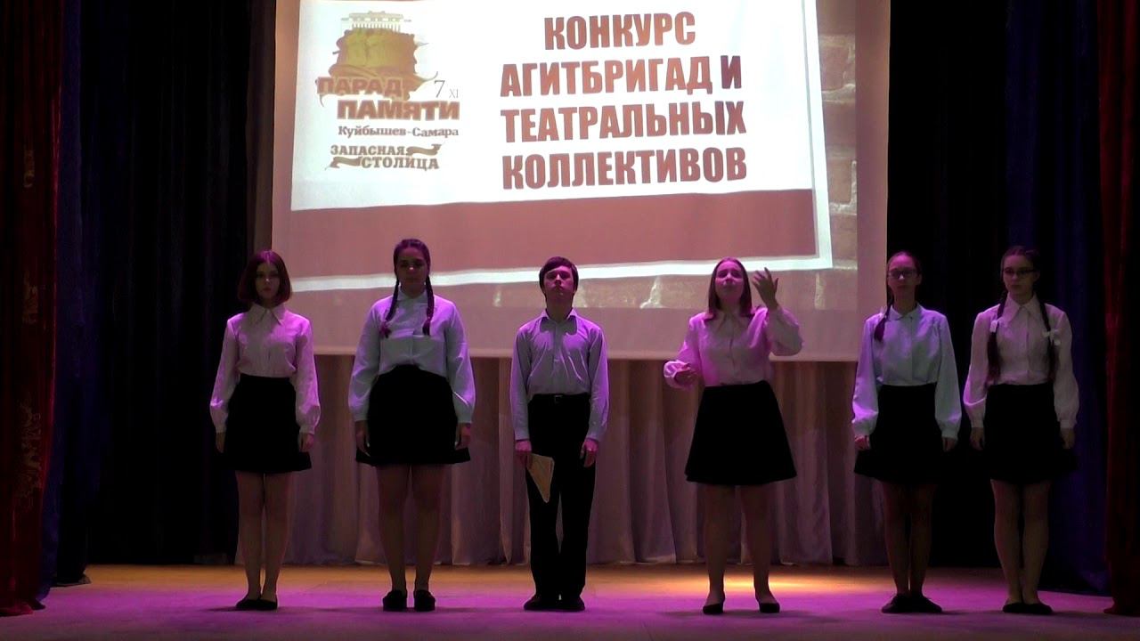Областной конкурс агитбригд и театральных коллективов "Мы этой памяти верны" смотреть онлайн