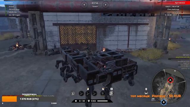 crossout cw( кроссаут кв )бам бам смотреть онлайн