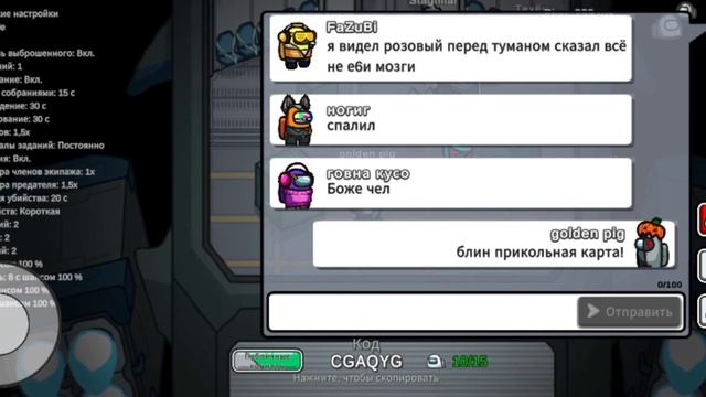 Играю в новую карту в among us the FUNGLE! ??? смотреть онлайн