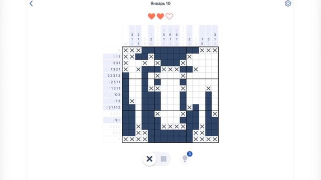 Прохождение игры NONOGRAM 10 января смотреть онлайн