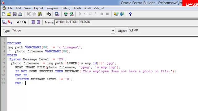 كورس -FORMS-المحاضره الحاديه عشرadd functionlity to item смотреть онлайн