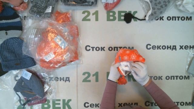 #9658 Детские шапки перчатки AMAZON с этикеткой цена 2500 руб за 1 кг/5.2 кг/13000 руб/59 шт/220 ру смотреть онлайн