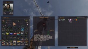 ОП 2.2 Тайник в небе над Радаром или артефакты Стрелка