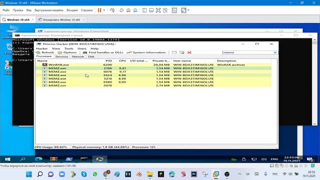 How to stop MEMZ смотреть онлайн