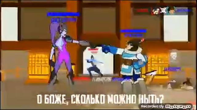 NO MERCY перевод!