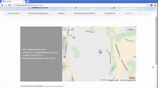 Где заказать сайт смотреть онлайн
