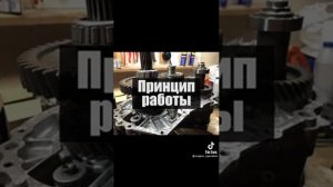 Раздаточная коробка автомобиля.