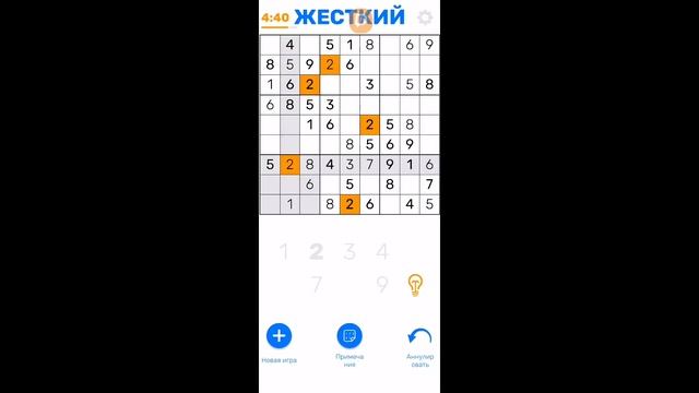 Обьясняю хитрости игры в судоку смотреть онлайн