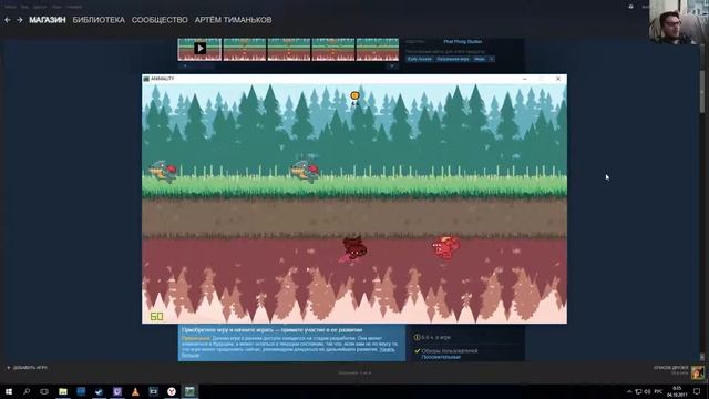 ￼[ANIMALITY] [Gameplay] 1080р60HD смотреть онлайн