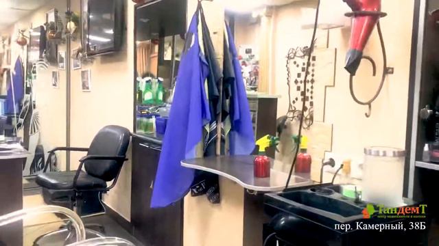 Парикмахерская готовый бизнес / Камерный переулок д38Б / Омск смотреть онлайн