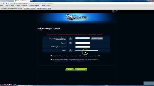 где скачать и как заригистрироваться в DC universe onlline смотреть онлайн