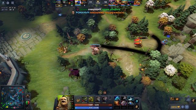 В ИГРЕ DOTA 2 — ИСПЫТАНИЕ ВСЕХ ГЕРОЕВ — PUDGE смотреть онлайн