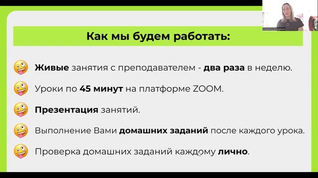 Вступительная лекция смотреть онлайн