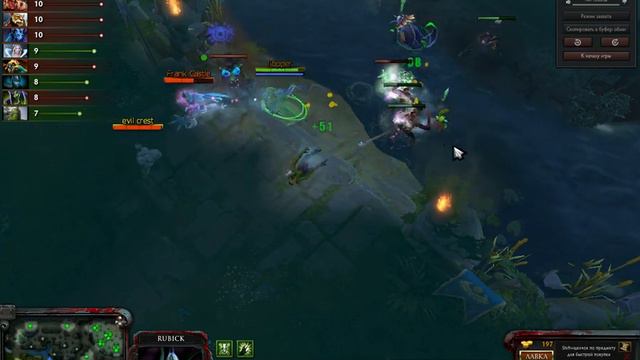 dota 2 mega save смотреть онлайн