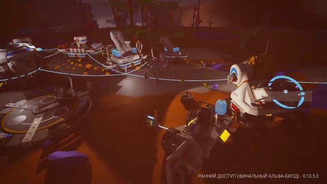 Astroneer 0.10.5 готовится к релизу, часть 12 - строим средний шредер, торгуем смотреть онлайн