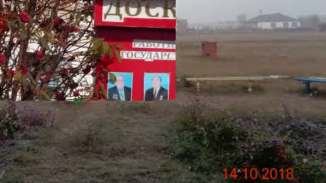 Буняковка - моё село родное (Одесский район) смотреть онлайн