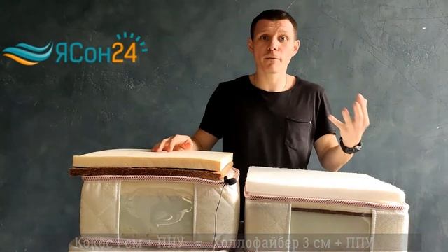 Беспружинные матрасы средней жесткости смотреть онлайн