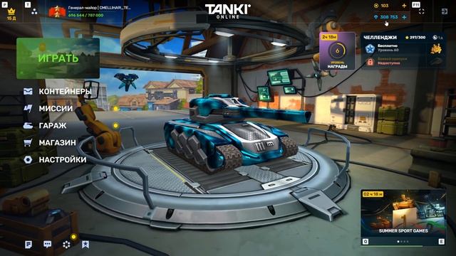 ОТКРЫЛ УЛЬТРА-КОНТЕЙНЕРЫ и ВЫБИЛ ОЧЕНЬ КРУТУЮ АНИМАШКУ и ТОП УСТРОЙСТВА | ТАНКИ ОНЛАЙН смотреть онлайн