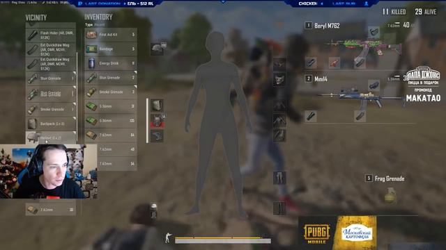 Возвращение ЛЕГЕНДАРНОГО дуо / BULLSEYE + makataO / BEST PUBG смотреть онлайн