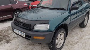 Rav 4 94г,2.0мт,4WD,535т.р,ввезен в 11.1998г.