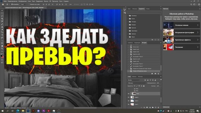 Как зделать превью? смотреть онлайн