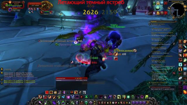 World of Warcraft SIRUS Брамтар #16 part 1 смотреть онлайн