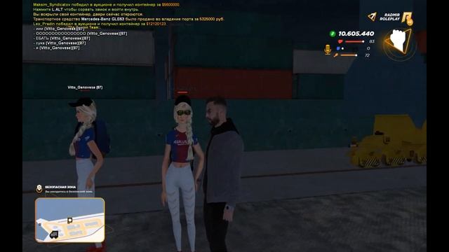 ДИКАЯ ОХОТА НА КОНТЕЙНЕРЫ | ПОГОНЯ ЗА SLS | РАДМИР РП КРМП смотреть онлайн