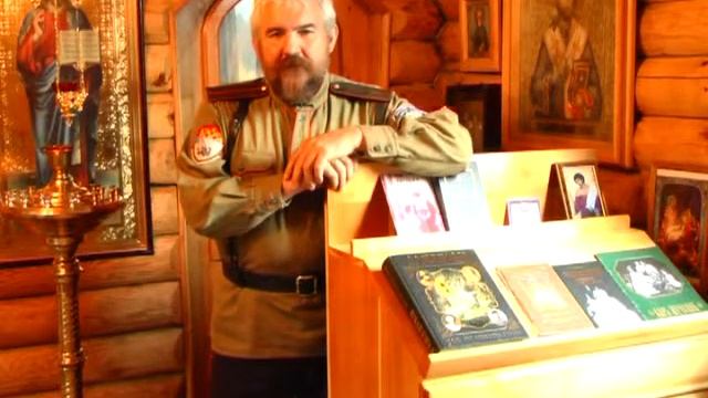 Атаманские беседы. За Веру, Царя и Отечество! смотреть онлайн