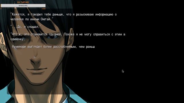 Прохождение Saya No uta (Песнь Сайи) — Часть 7: Оставим все как есть! смотреть онлайн