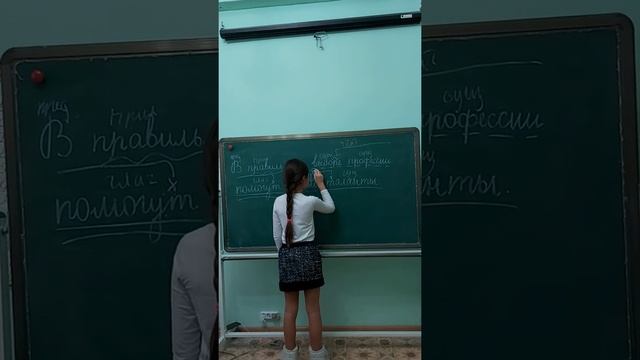 Мастер - класс. "Синтаксический разбор предложения" Ученица 4 класса Нусубалиева Даяна смотреть онлайн