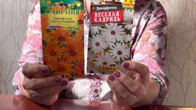 Обязательно посадите эти цветы в мае смотреть онлайн