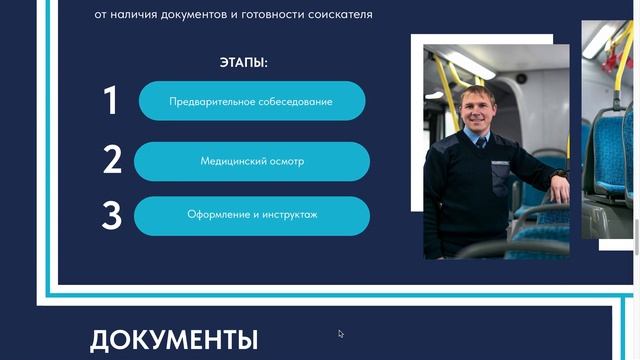ПАТ тильда для защиты смотреть онлайн