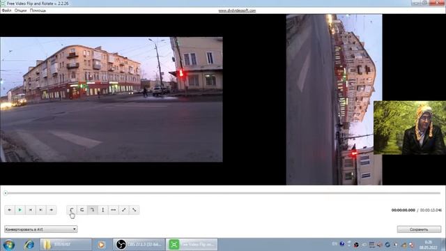 Как исправить перевернутое видео в Free Video Flip And Rotate смотреть онлайн