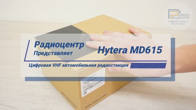 Hytera MD615 - обзор цифровой VHF автомобильной радиостанции | Радиоцентр смотреть онлайн