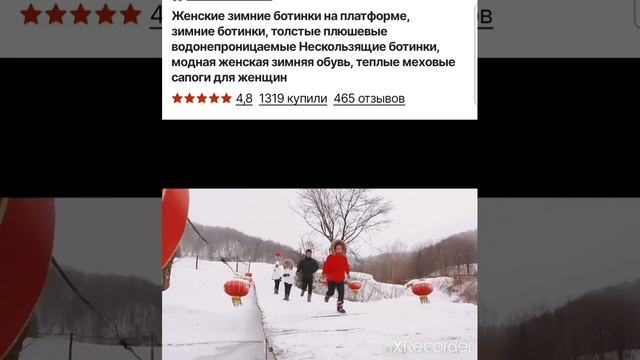 зимние сапоги