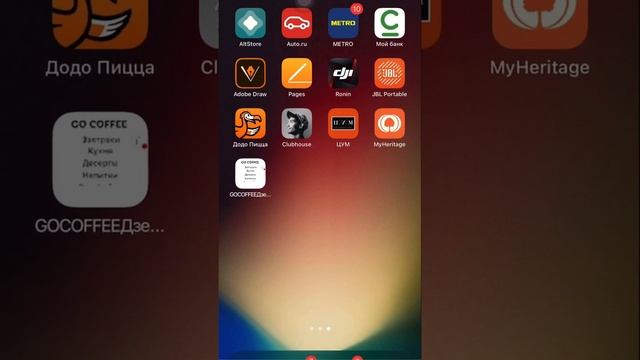 Как сделать ярлык сайта на рабочий стол? смотреть онлайн