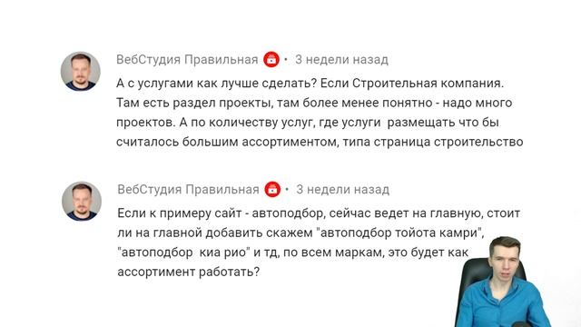Как создавать ассортимент товара на сайтах услуг? смотреть онлайн