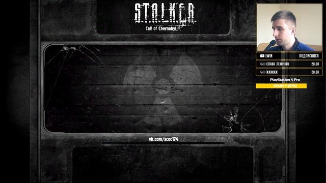 STALKER CALL OF CHERNOBYL STASON174 БЕЗ МОДОВ ТАЙНА ЗОНЫ ОДНА ЖИЗНЬ СЛОЖНОСТЬ СТАЛКЕР смотреть онлайн
