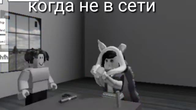 когда друг не в сети? (игра називаеться Beat up simuiator) смотреть онлайн