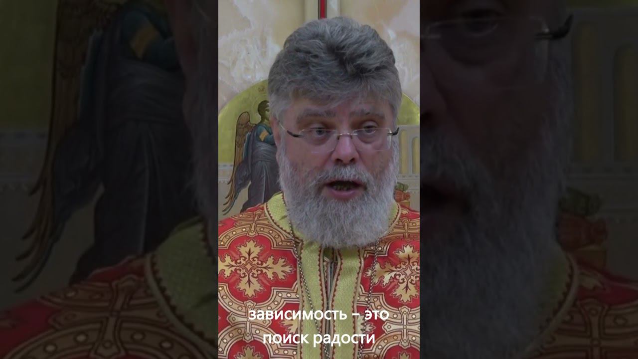 Зависимость - это поиск радости смотреть онлайн