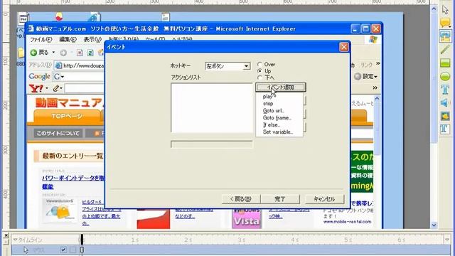 URLへのリンク　goto　URL смотреть онлайн