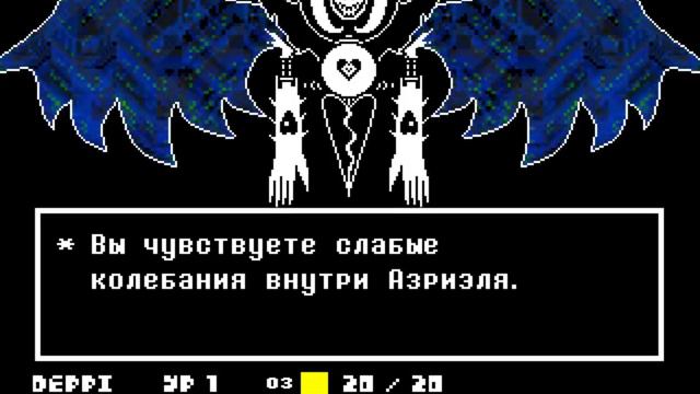 UNDERTALE #20 ФИНАЛ ПАЦИФИСТА смотреть онлайн