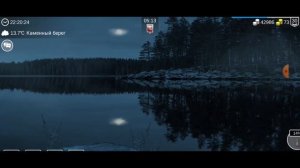 Каменный берег. Ловля Каменного призрака в игре My fishing world.