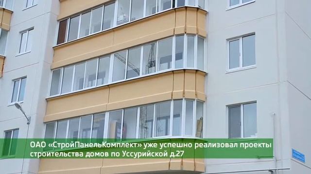 Кислотные дачи Стройпанелькомплект смотреть онлайн