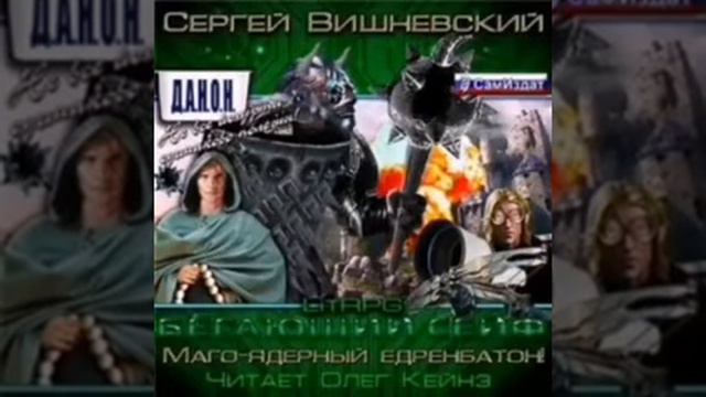 Стоит по читать) смотреть онлайн