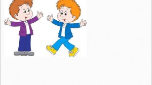 Словарные слова 2 класс 1 часть